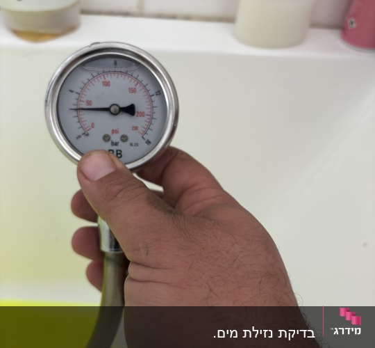 מד לחץ מים מוחזק ביד, רקע אמבטיה